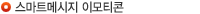 Å©·Î¼¦ À̸ðƼÄÜ